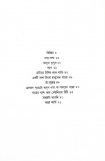 Inside page 1