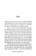 Inside page 2