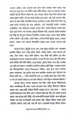 Inside page 3