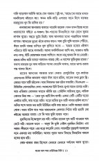 Inside page 4