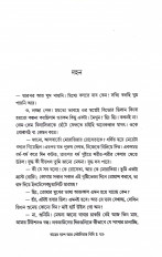 Inside page 5