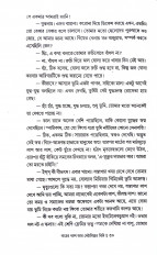 Inside page 6
