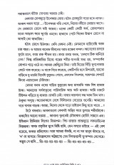 Inside page 7