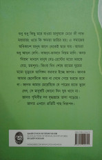Inside page 8