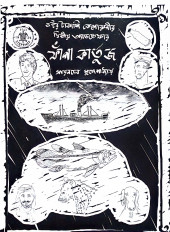 Inside page 1