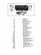 Inside page 2