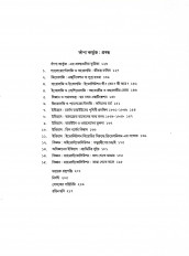 Inside page 3