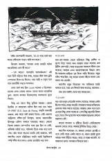 Inside page 9
