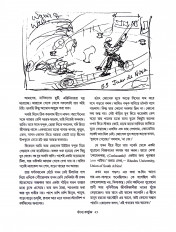 Inside page 10