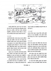 Inside page 11