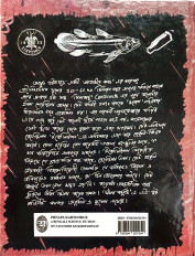 Inside page 12