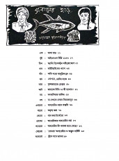 Inside page 3