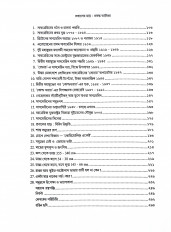 Inside page 4