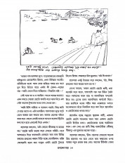 Inside page 7