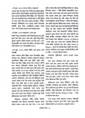 Inside page 9