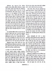 Inside page 10