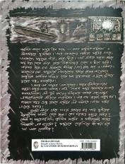 Inside page 11