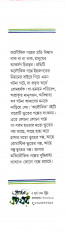 Inside page 1