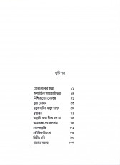 Inside page 2