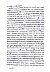 Inside page 4