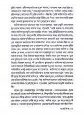 Inside page 5