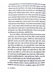 Inside page 7