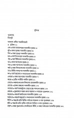 Inside page 2
