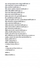 Inside page 3