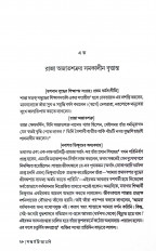 Inside page 6