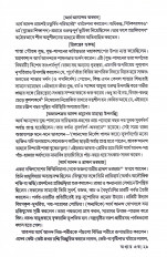 Inside page 7