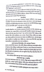 Inside page 8