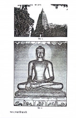 Inside page 9