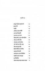 Inside page 1