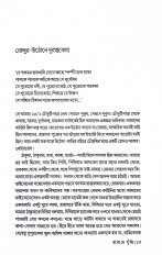 Inside page 2