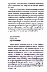 Inside page 3