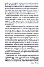 Inside page 4