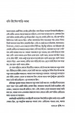 Inside page 5