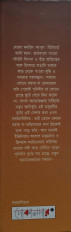 Inside page 1