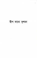 Inside page 3