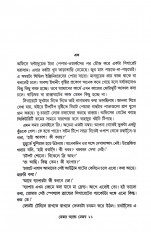Inside page 4