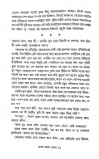 Inside page 5