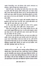 Inside page 6