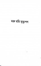 Inside page 7