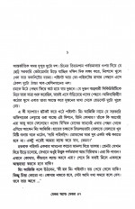 Inside page 8