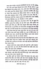 Inside page 9