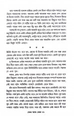 Inside page 10
