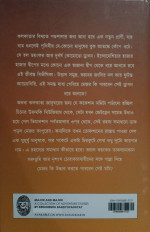 Inside page 11