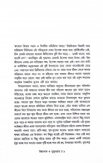 Inside page 1