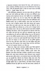 Inside page 2