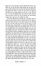 Inside page 3